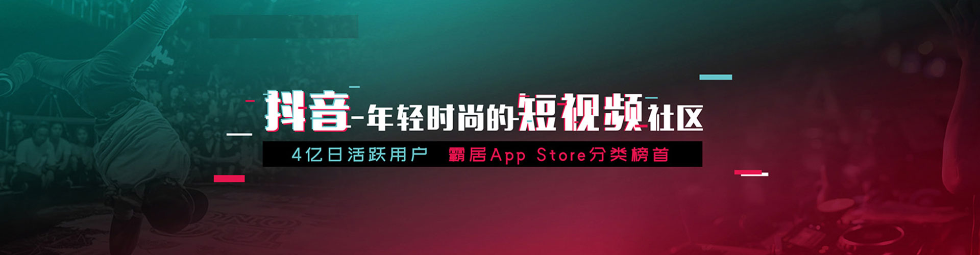 青神信息流大师