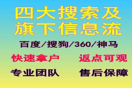 抖音信息流代理案例分享：成功打造热门话题