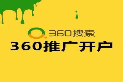 Sem优化公司案例：助力企业实现品牌曝光